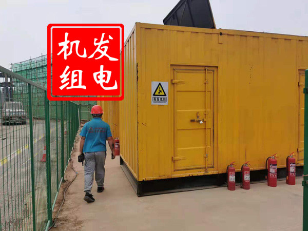北辰出租发电机常规保养内容