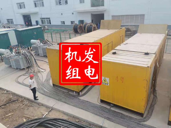 北辰发电机租赁必备常识