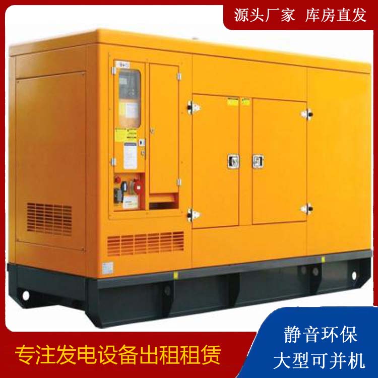 北辰发电机出租 柴油机组启动电瓶的方法和和保养
