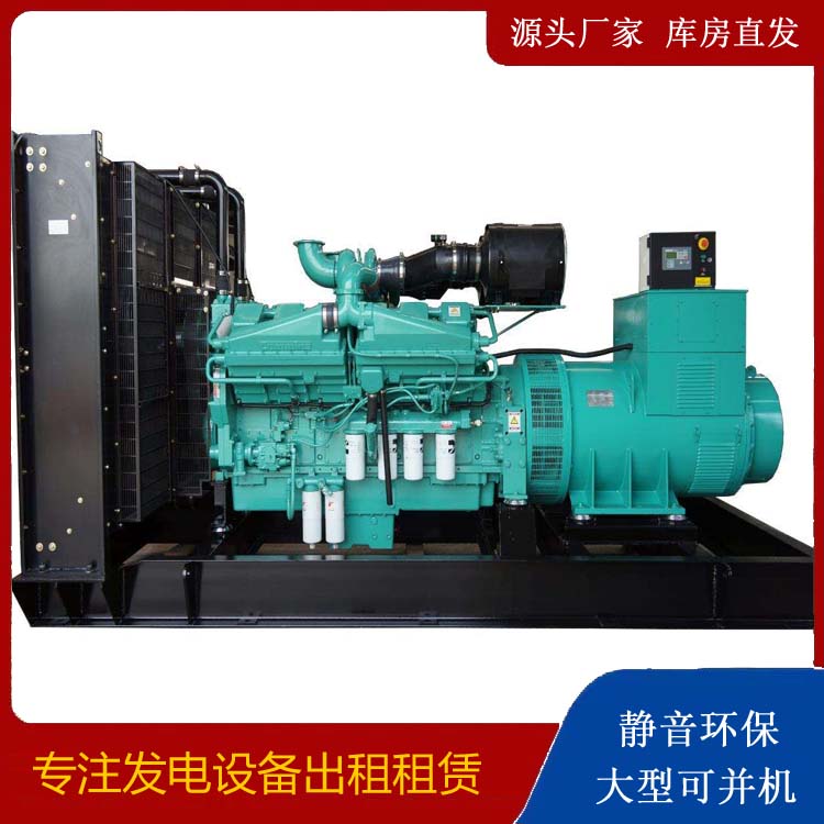 北辰租赁发电机 柴油发电机组备件的清洗方法