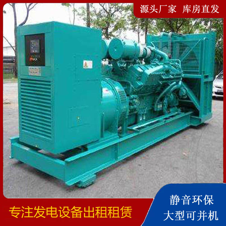 北辰发电车出租 柴油发电机的日常应用注意事项