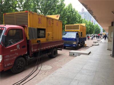 北辰是否需要给柴油发电机安装保护装置