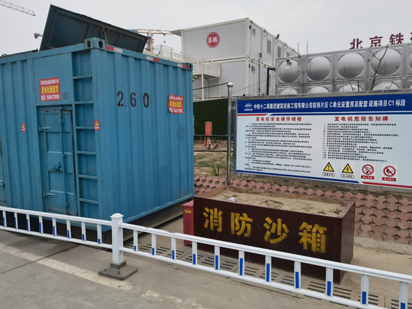 北辰发电机租赁-电缆长度过长会对 100KW 发电机造成哪些影响？